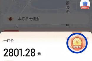 ?韦德你……扣篮大赛第一轮 韦德分别打出7分&10分和8分